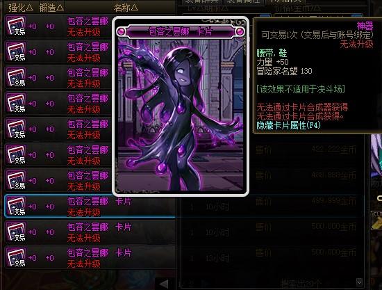 dnf红眼上衣下装附魔（DNF100级红眼毕业附魔推荐）