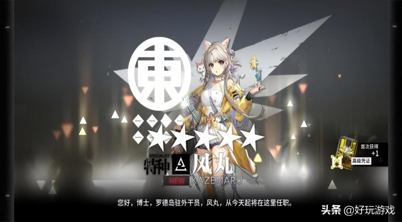 明日方舟全剧情梳理（明日方舟所有的剧情整理）