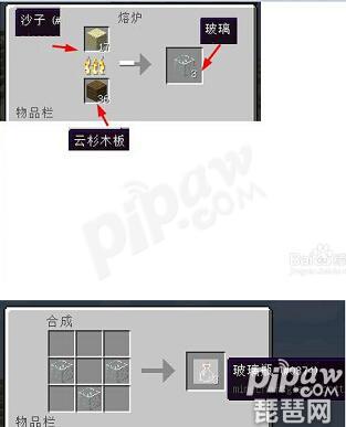 mc如何制作隐身药水（我的世界隐身药水怎么做）