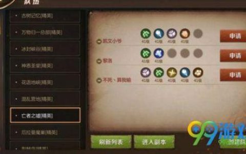 我叫mt4手游哪个职业厉害（我叫mt4手游新手推荐职业）