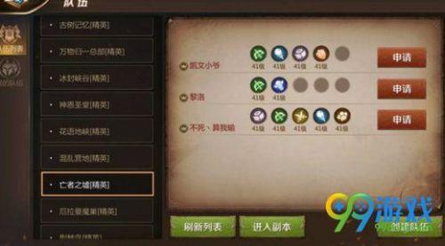 我叫mt4手游哪个职业厉害（我叫mt4手游新手推荐职业）