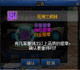 dnf主动技能和被动技能（从零开始的徽章完善指南）