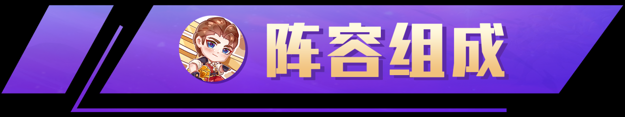 金铲铲之战霓虹之夜恶心阵容（金铲铲霓虹之夜T1辛迪加狙神怎么玩）