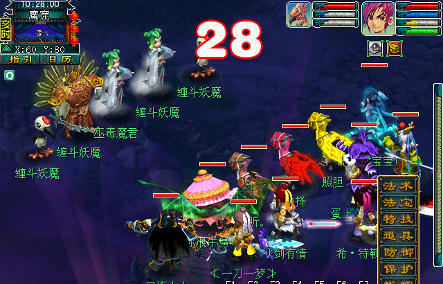 梦幻西游维摩诘攻略最新（平民怎么打维摩诘）