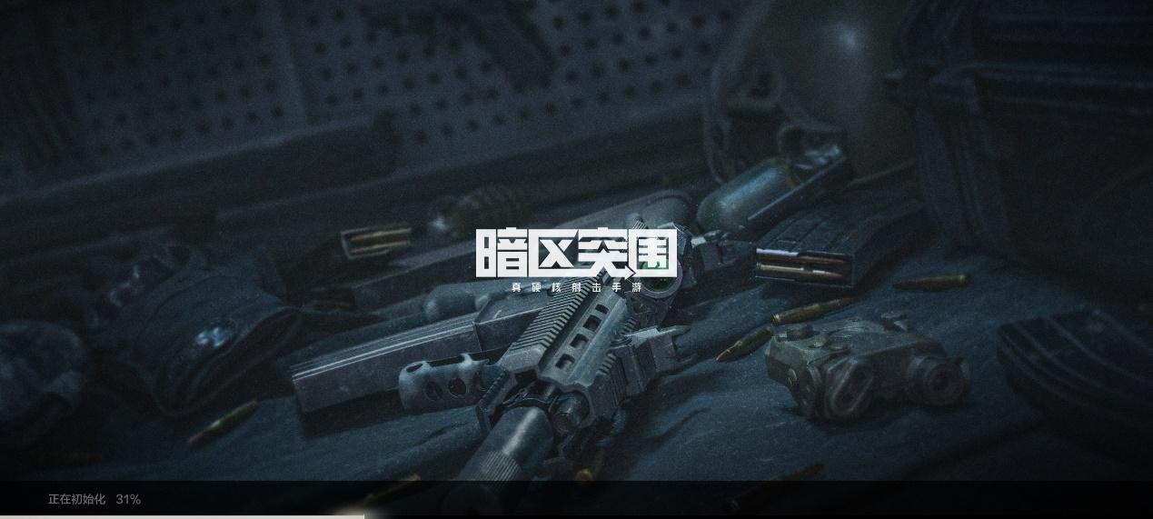 暗区突围零基础入门教学（暗区突围新手快速升级攻略）