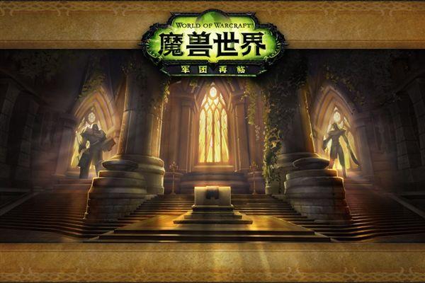 圣骑士职业大厅升级（圣光礼拜堂7.0圣骑士职业大厅详细介绍）
