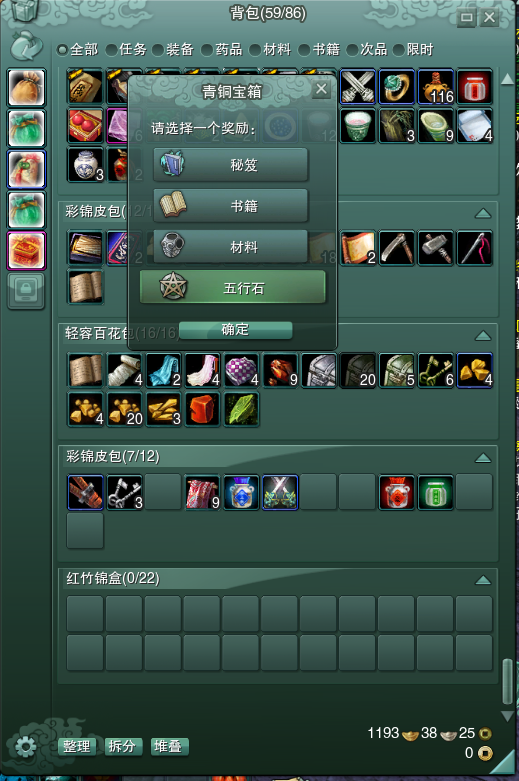 剑网三缘起满级后怎么快速提升战力（剑网3缘起装备评分提升攻略）