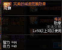 2022年100级神思者刷图加点（DNF神思者装备选择以及打造附魔的详细攻略）