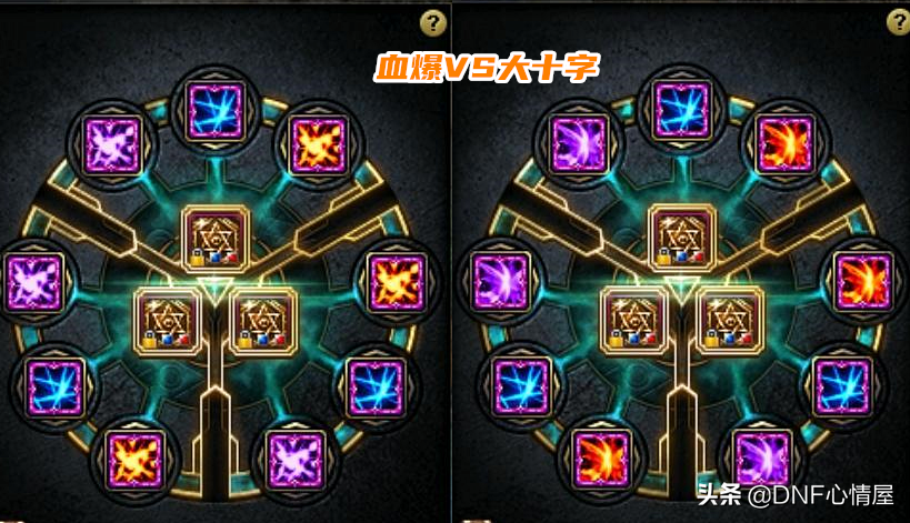 dnf红眼符文最佳搭配（红眼极限输出符文毕业搭配）