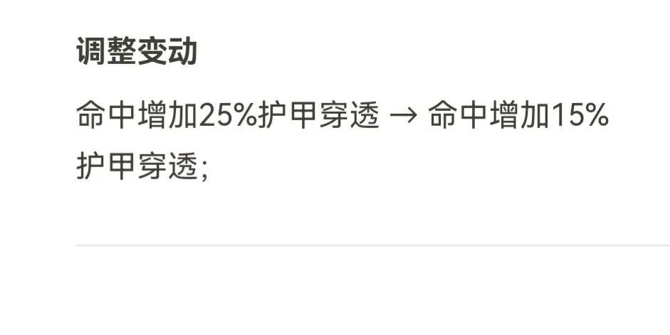 孙尚香卡攻速阈值出装（2022孙尚香攻速阈值表）