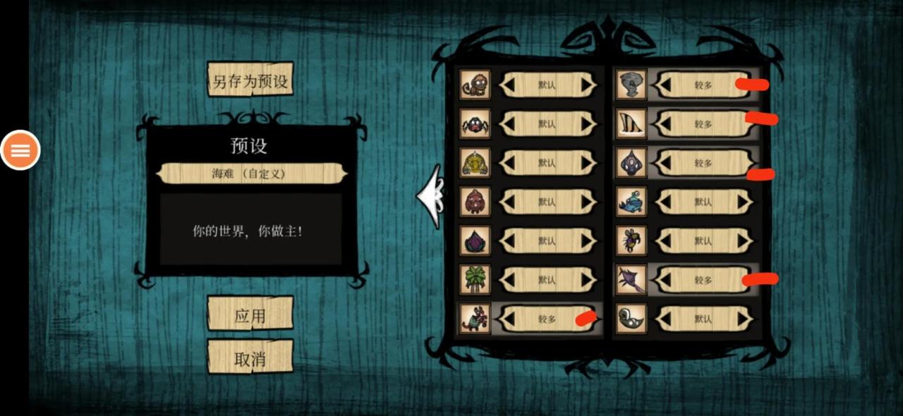 饥荒新手适合玩什么角色（饥荒推荐玩什么人物）