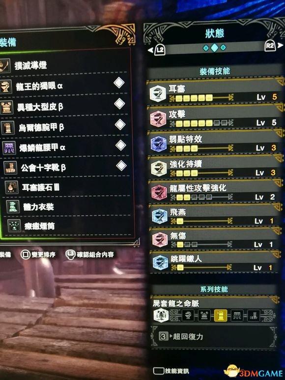 怪物猎人世界武器排行2022（怪物猎人世界武器使用率排名及配装）
