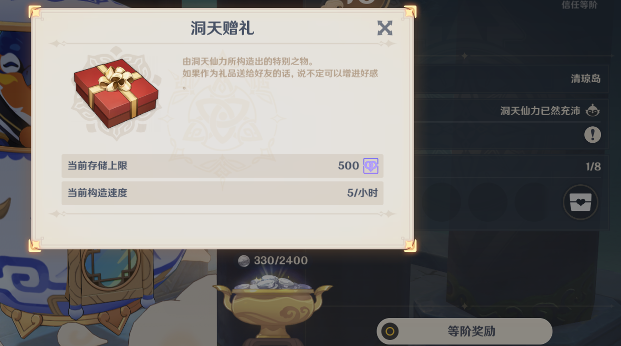 原神角色好感度10级怎么达到（原神快速获得角色10级好感度名片的方法）