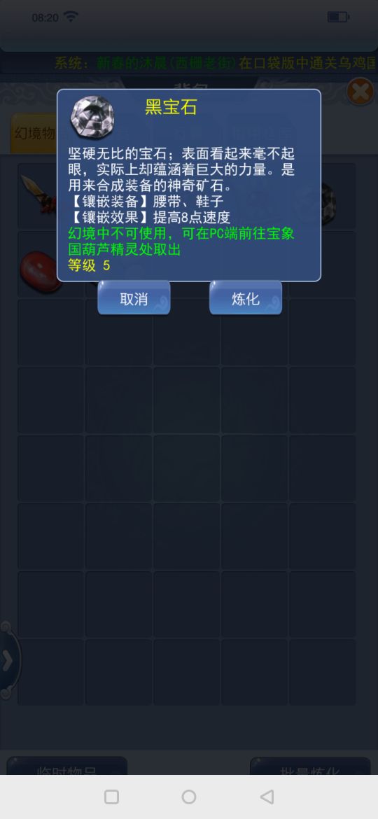 梦幻西游连续签到福利（梦幻口袋版签到有什么奖励）