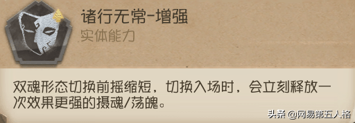 第五人格宿伞之魂（第五人格监管者宿伞之魂进阶攻略）
