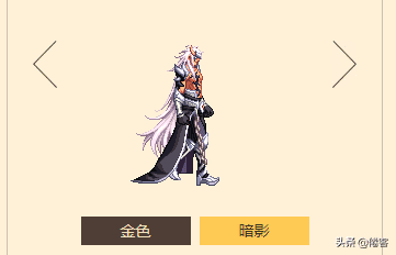 dnf枪炮师天空套属性选择（DNF各职业最帅天空套评选）