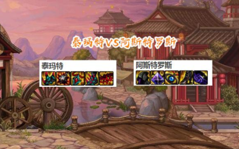 剑魂奥兹玛装备怎么选（剑魂奥兹玛最强搭配）