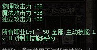 2022年100级神思者刷图加点（DNF神思者装备选择以及打造附魔的详细攻略）