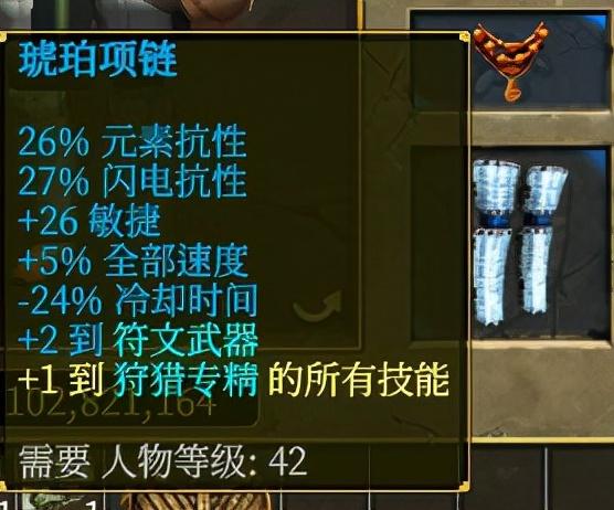泰坦之旅越后期越厉害的职业（泰坦之旅最强召唤职业守护者新手攻略）