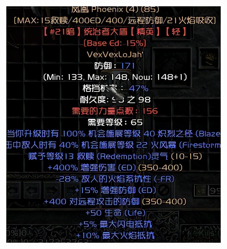 暗黑2刺客各流派加点方法（暗黑2刺客最佳加点路线）