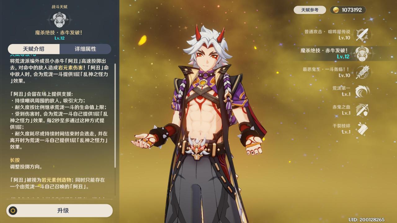 原神萌新入坑篇之避坑指南（原神刚入坑玩家的注意事项）