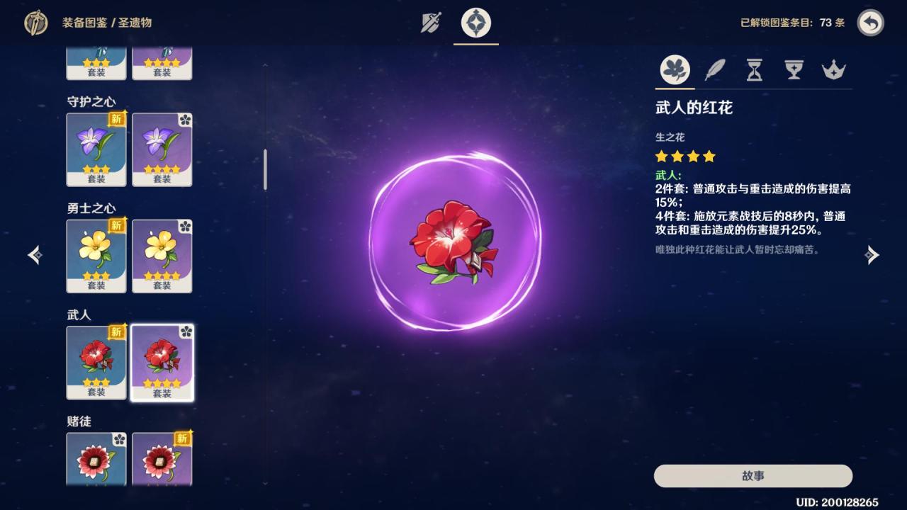 原神萌新入坑篇之避坑指南（原神刚入坑玩家的注意事项）