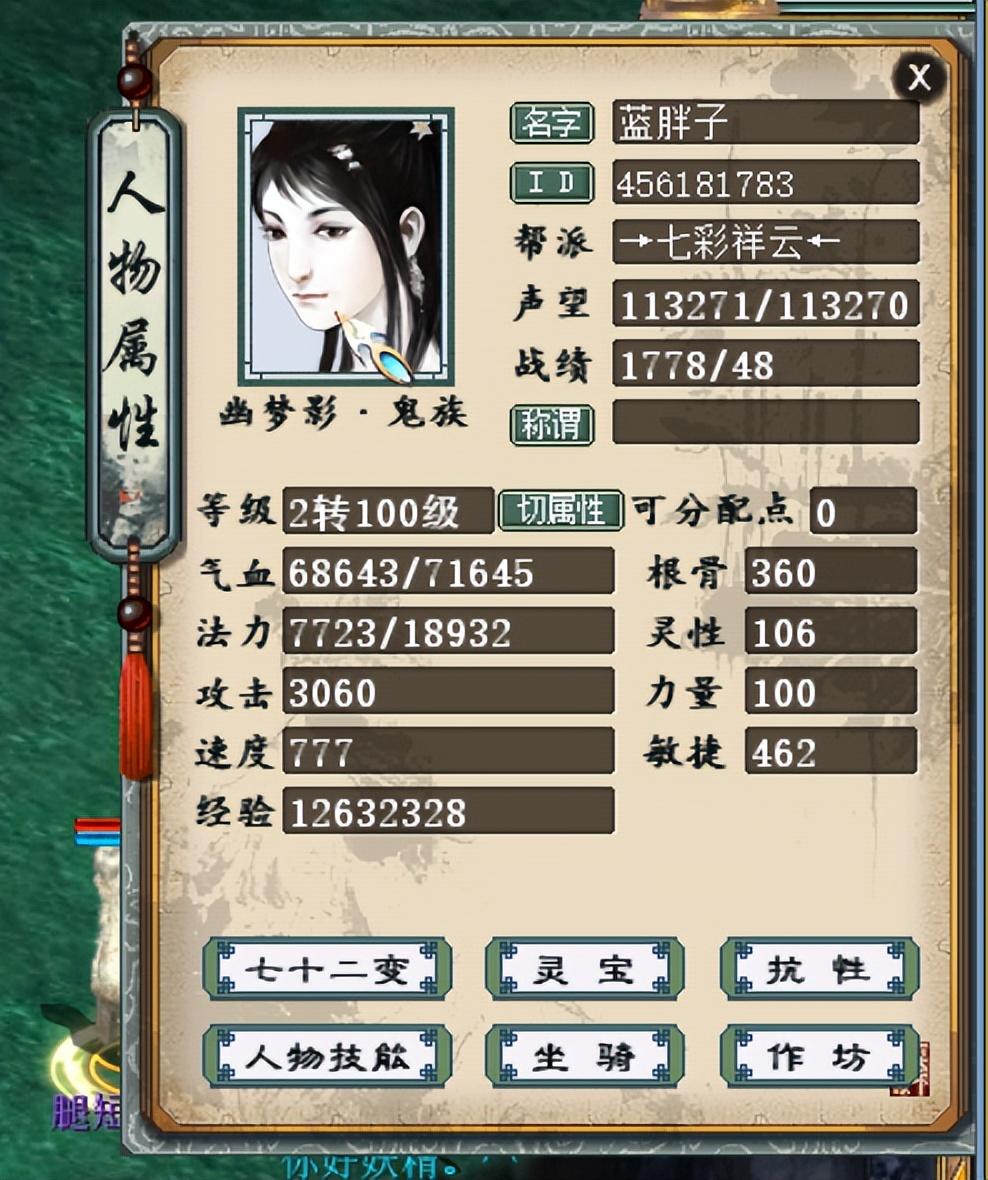 大话新区组号如何搭配阵容（大话平民两转三转哪个种族吃香）