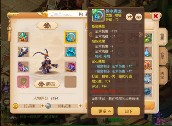 梦幻西游手游哪个职业好玩（梦幻手游最具性价比的门派到底是谁）