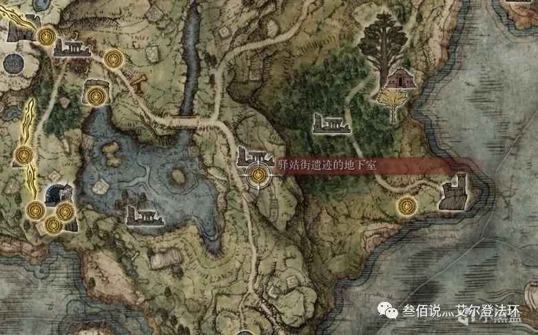 艾尔登法环魔法学院全收集攻略（艾尔登魔法学院全收集）