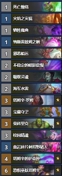 德雷克塔尔对决模式卡组（德雷克塔尔怎么玩）