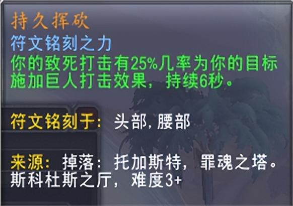 魔兽世界9.2全职业选什么盟约（魔兽世界9.2回归全职业双橙装和盟约的选择）