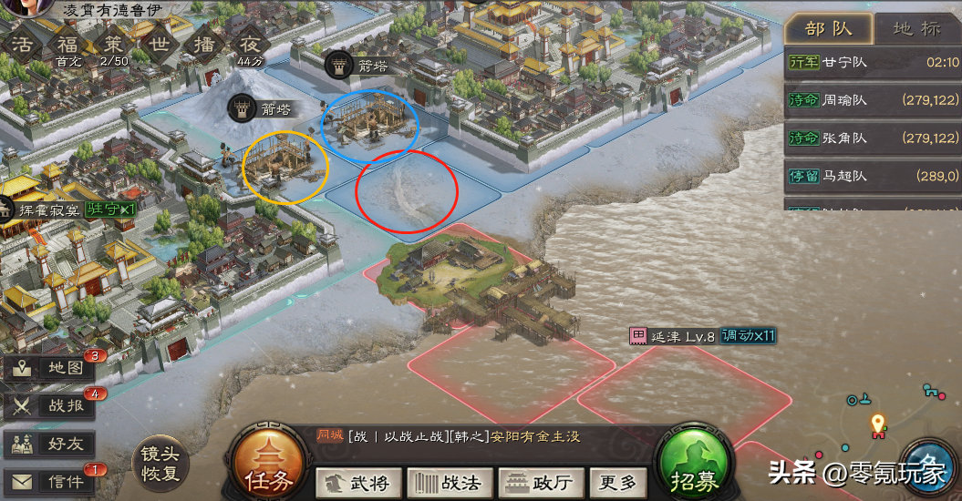 三国志战略版最强开荒阵容（三国志战略版15统御的夏乐骑开荒阵容）