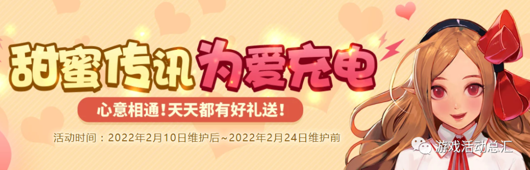 地下城与勇士怎么结婚（DNF最新结婚流程详解）