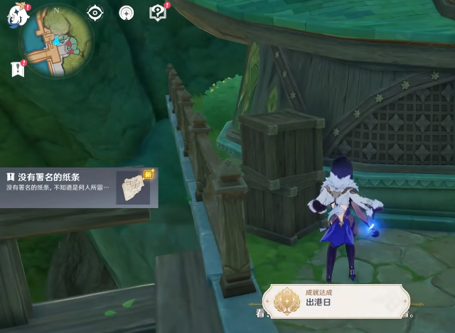 原神须弥隐藏任务触发地点（原神须弥隐藏任务怎么触发）