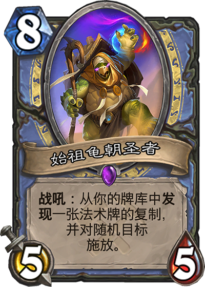 炉石法师上分标准卡组（炉石传说最强法师3套T1卡组介绍）