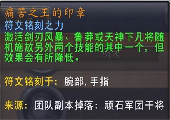魔兽世界9.2全职业选什么盟约（魔兽世界9.2回归全职业双橙装和盟约的选择）