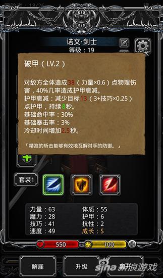 地下城堡2pvp最佳队伍（地下城堡2最稳阵容pk）
