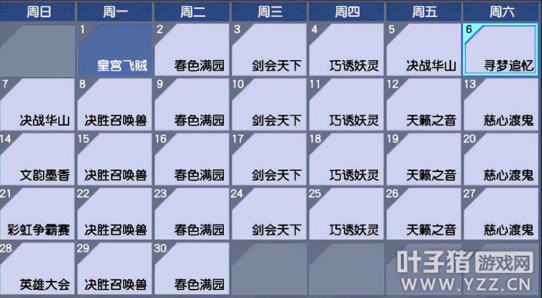 梦幻西游三界功绩怎么获得（梦幻刷三界怎么最快）