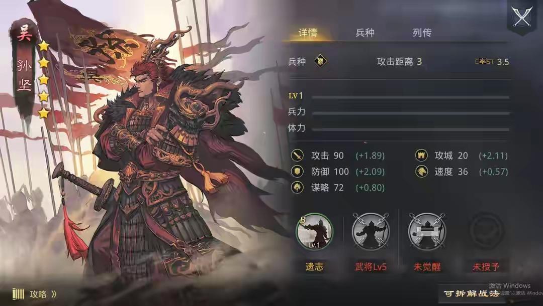 率土之滨何太后画象怎么得（率土之滨何太后阵容搭配及拆解详解）