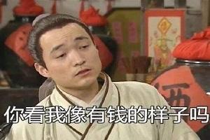 逆水寒赚铜钱攻略2022（逆水寒新手在干什么最赚钱）