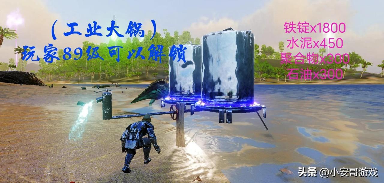 方舟手游双脊龙蛋饲料怎么弄（方舟手游恐龙蛋饲料制作配方以及方法）