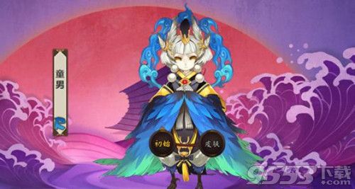 阴阳师童男哪里多（阴阳师童男哪个地方出现最多）