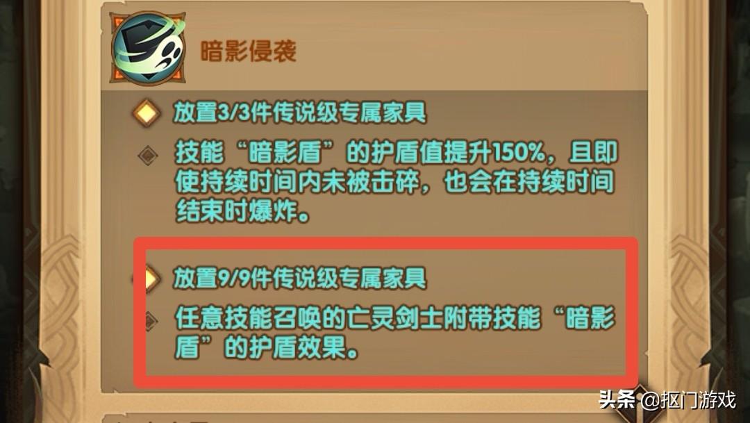手游剑与远征哪几个人物必练（剑与远征值得上9红家具的人物都有谁）