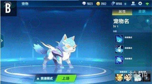 qq飞车宝宝怎么获得（qq飞车宠物获得方法介绍）