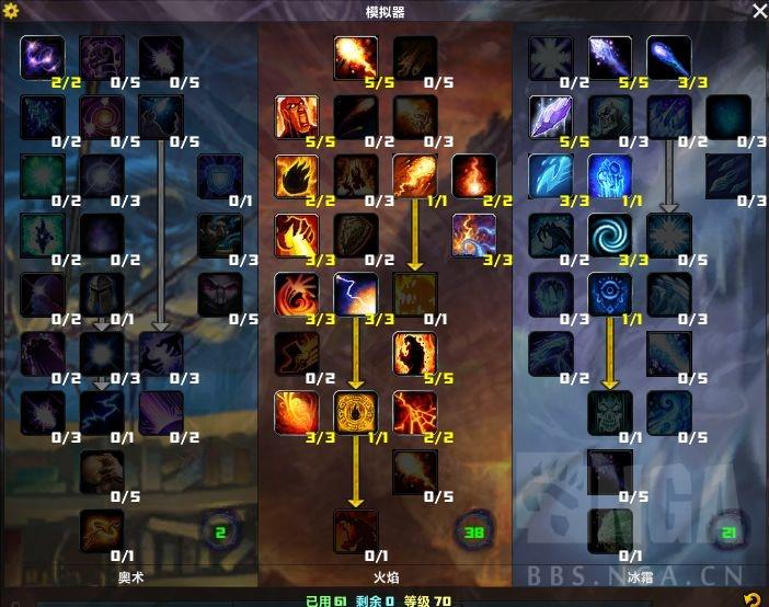 魔兽世界9.2火法pvp教学（魔兽世界9.25火法天赋怎么点）