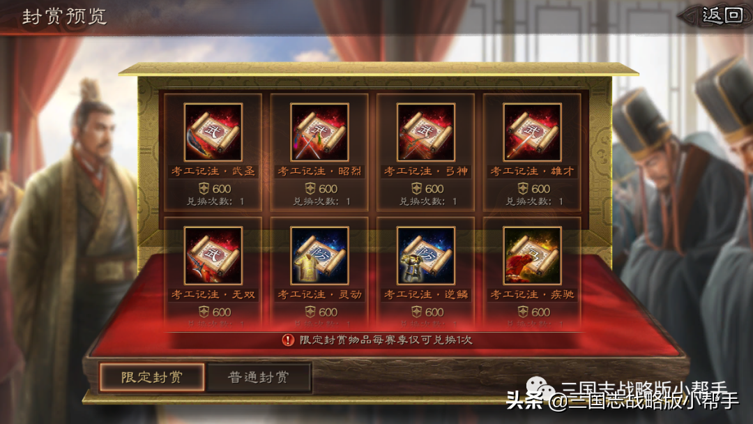 三国志战略版s3最强开荒阵容（三国志战略版S3开荒武将战法阵容分析推荐）