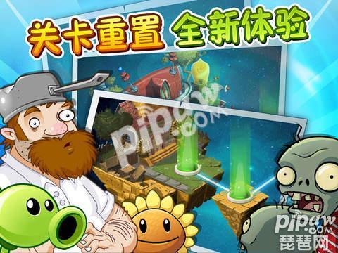 植物大战僵尸2无尽版植物选择（植物大战僵尸2无尽模式最强搭配）