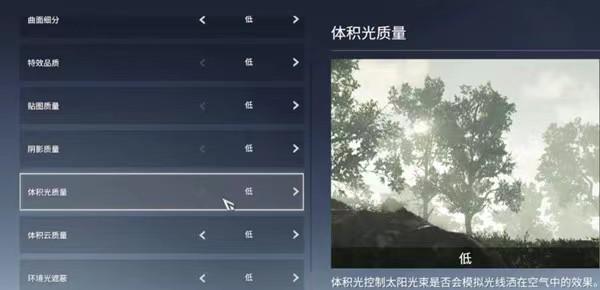 笔记本玩永劫无间严重卡顿（永劫无间卡顿严重解决方法）