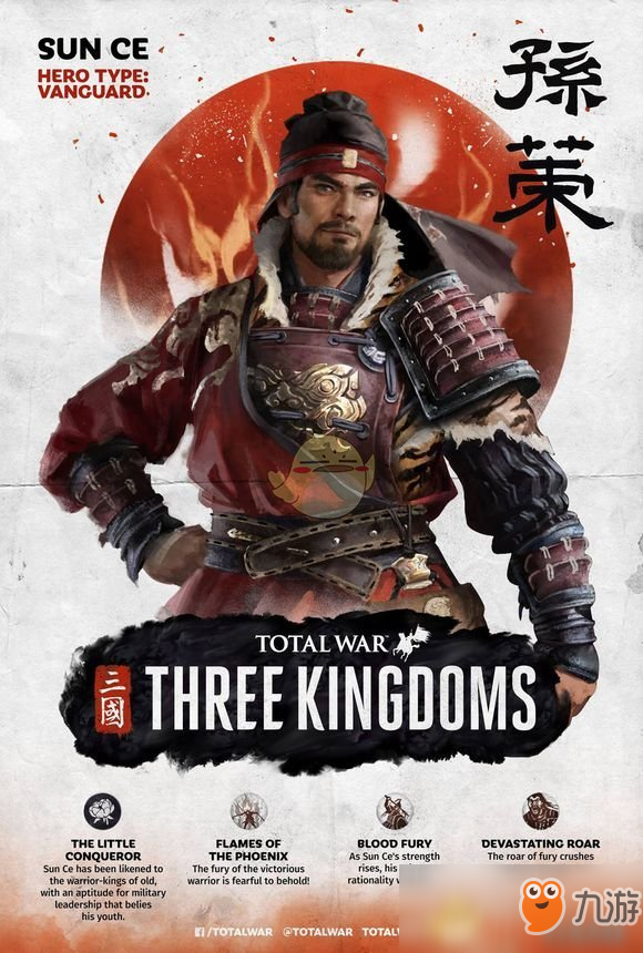 全面战争三国哪个最简单适合新手（全面三国战争新手阵营选择推荐）