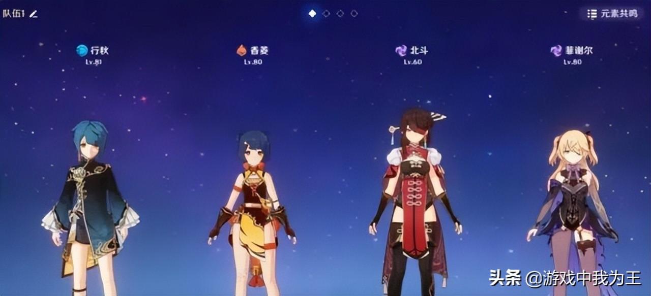 原神应该怎么玩才好玩（原神手游好玩吗真实感受）